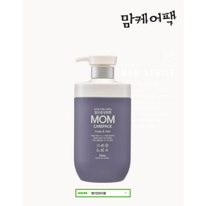 맘케어팩 MOM케어팩 식약처허가 탈모증상완화 기능성화장품 인정 두피와 모발을 함께 관리