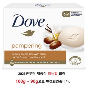 도브 시어버터바 비누, 90g, 8개