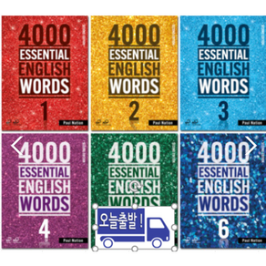 4000 Essential English Wods (2/E) 1 2 3 4 5 6 선택, 4번