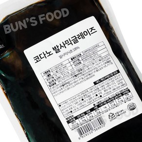 코다노 발사믹글레이즈 냉장 1Kg