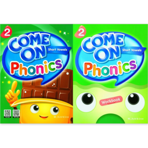 Come On Phonics 컴온 파닉스 1 2 3 4 5 Student Book+WokBook 세트 (전2권) : 슝슝당일발송, Come On Phonics 2 SB+WB set