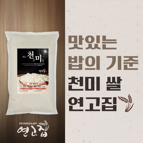 천미 밥맛좋은쌀 24년 햅쌀 연고집 진공포장 선물용 단체선물 쌀 10KG 5KG 2KG 1KG, 상등급, 1개