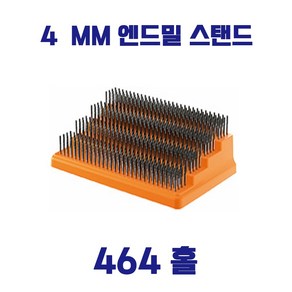 엔드밀 툴꽂이 CNC 아바 툴꽂이 플라스틱 재질의 절삭공구 꽂이, 엔드밀 스탠드, ES464H-4MM, 1개