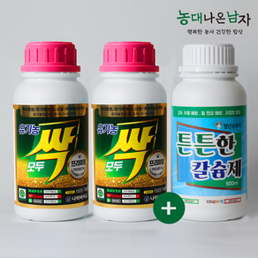 [농대나온남자] 모두싹 프리미엄 500ml 2병 + 튼튼한 칼슘제 500ml, 1개