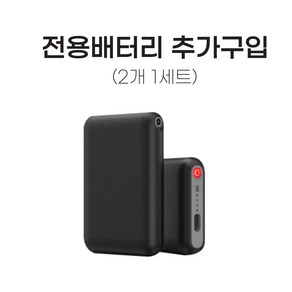 엘제이글 열선 발열 방한 장갑 5000mAh 배터리 usb 충전식 겨울 자전거 등산 킥보드 오토바이