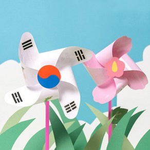 종이 바람개비 키트 호국보훈 태극기 무궁화 만들기 세트 수업 재료 미술 교구 현충일, 바람개비(태극기)
