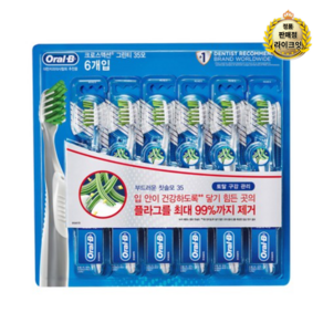 오랄비 크로스액션 그린티 35모 칫솔
