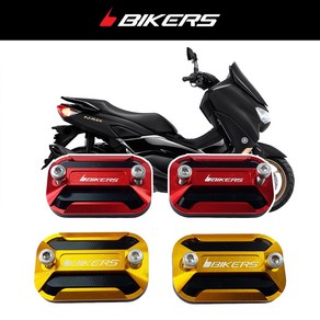 바이커스 BIKERS 야마하NMAX125 마스터실린더캡세트 2EA 1SET 엔맥스125 바이커스 21-22, 골드, 1개