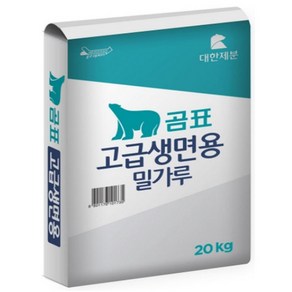 생면용 고급밀가루 ( 곰표 20kg ) 1개