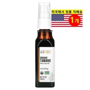 Aua Cacia 스킨 바디 케어 오가닉 타마누 스킨 케어 오일, 1개, 30ml