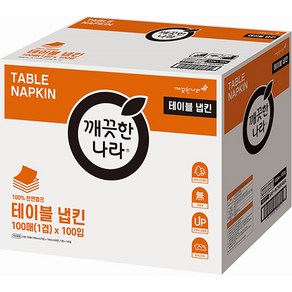 깨끗한나라 테이블 냅킨 100매x100개입(10000장)/ 무형광/ 천연펄프, 100개, 100매