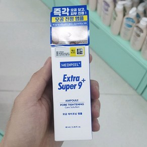 메디필 엑스트라 슈퍼9플러스 모공 타이트닝 엠플, 1개, 40g