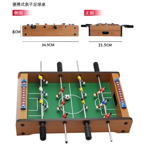 미니 탁구대 작은 가정용 세트 실내 게임 접이식 오락, 미디엄 포 파 테이블 풋볼, 1개