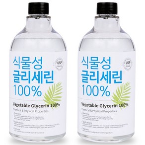 식물성 글리세린 1kg