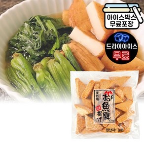 모노링크 모노 생선두부튀김 (아쯔아게) 500g, 1개