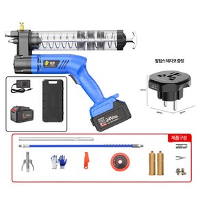 블루파인 충전식 구리스 주입기 2종노즐 15셀 구리스건세트, 1개