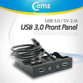 Coms USB 포트 3.0 전면 가이드(2Pot) 50cm BE487, 상세내용표시, 1개