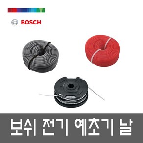 보쉬 예초기 날 ART30+ ART27 실패날 리필용날, 1개