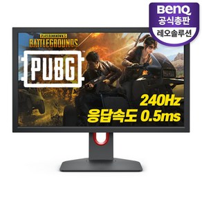 -벤큐 총판- XL2540K 무결점 240HZ FPS 특화 게이밍 모니터, XL2540K 240HZ, 63.5cm