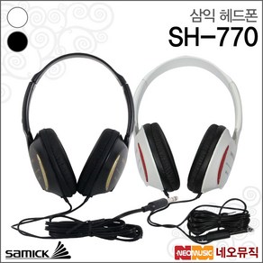 삼익 SH-770, 삼익 SH-770/White, 1개