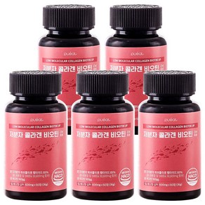 순수한건강 저분자 콜라겐 비오틴 고함량 30 600mg, 5개, 60정