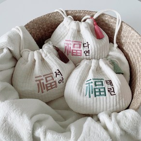 [주문제작/커스텀] KC인증 이름 자수 복주머니 이니셜 아기 용돈주머니 유아 설 세뱃돈주머니 어린이 세뱃돈가방