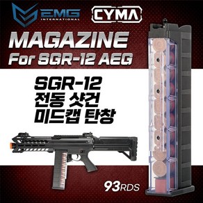 건스토리 CYMA SGR-12 Magazine /미드캡 탄창 93발, 1개