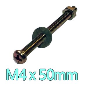 다스마트 둥근머리볼트 m4 x 50mm 너트와샤세트