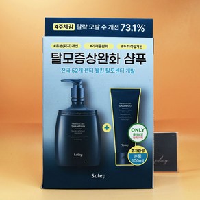 증정 솔랩 두피쿨링 탈모증상완화 샴푸 300mL + 100mL 상세설명에서몇갠지꼭확인