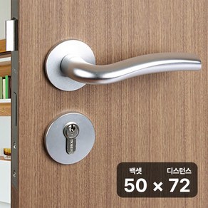 [철물인] 모티스손잡이 도무스 M2910 AL 풀세트, 03. 50 X 72, 1개