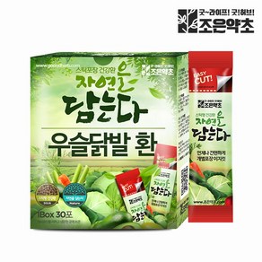 국산 닭발우슬 우슬닭발환 스틱 30포 x 3g, 30개