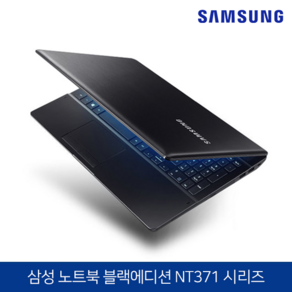 삼성전자 노트북 코어i5 SSD탑재 NT371시리즈 블랙 코어i5-6300HQ 램16GB SSD256GB 윈10 Pro 탑재