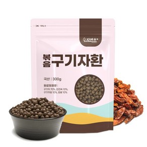 국산 볶은 구기자환 300g, 1개