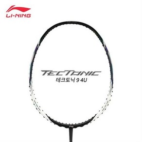 리닝 TECTONIC9 테크토닉9 [4U] AYPR132-1 공격형 동호인 배드민턴 라켓 무제한 보상판매, 보상가(-55000원), BG65, 26, 1개