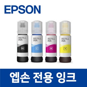 잉크다모아 엡손 L3156 호환 잉크 토너 프린터 프린트 EPSON, 엡손 L3156 모델, 검정, 1개