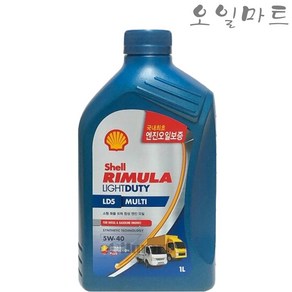 오일마트 리무라 LD5 멀티 5W40 RIMULA 1L 합성디젤엔진오일, 리무라 LD5  1리터, 1개