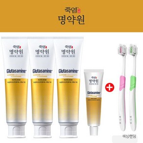 명약원 프리미엄 잇몸&시린이케어 글루타사민 치약 (120g x 3+ 40g x1 + 잇몸칫솔2개)