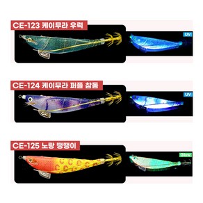 더 세네 삼봉 에기 3종세트 갑오징어 문어 한치 쭈꾸미 애기, 1세트, Glow+Uv