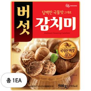 대상 버섯 감치미, 500g, 1개