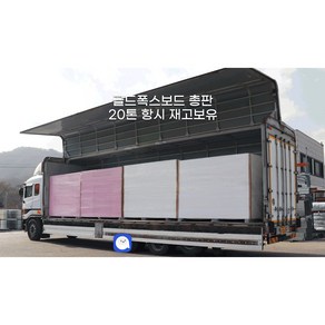 골드폭스보드 내단열 12T 900 X 2400 단열재, 1개