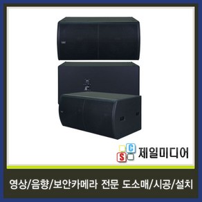 KANALS TRS182B TRS-182B 18인치 듀얼 서브우퍼스피커 8옴 2400W