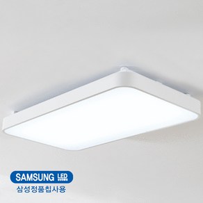 국산 삼성정품칩 시스템방등 LED30W 화이트(SP30)RH