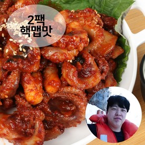 [골목식당 출연] 포방터쭈꾸미 볶음 요리대회 다수방송 등 서대문 노포 맛집 집들이 캠핑 저녁 메뉴 술안주 핵맵맛