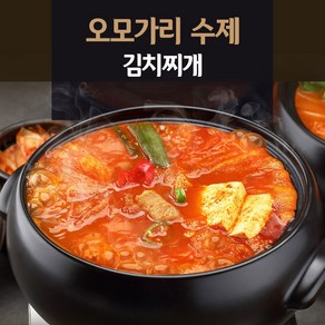 오모가리 묵은지 즉석국 수제 참치김치찌개, 6개, 500g