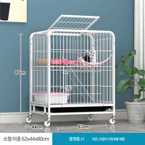 고양이 별장 가정용 실내 화장실 일체형 초대형 자유공간 고양이집 쉼터, 【흰색】 작은 이중 레이어 『62 44 80』 【유아