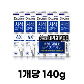 2080 닥터크리닉 치약 치석크리닉 2.0, 700g, 1개