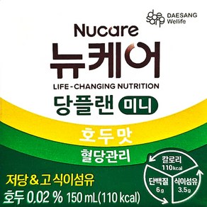 뉴케어 당플랜 미니 당뇨 환자영양식, 150mL, 0, 30개, 150ml