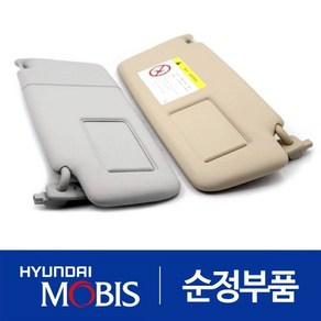 순정 햇빛가리개 선바이저 운전석쪽 (85210A3210ED) 레이