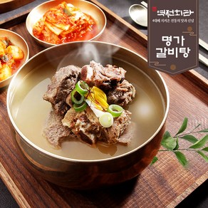 [역전회관] 명가갈비탕 800g 10팩, 10개