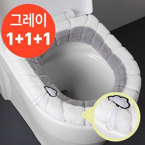 [1+1+1] 딥포유 따뜻한 변기 커버 시트